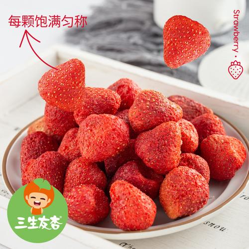 源頭工廠直供 凍干草莓脆如何成為休閑零食與雪花酥的黃金原料